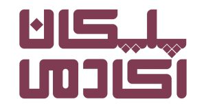 آکادمی ادبیات و فلسفه پلیکان