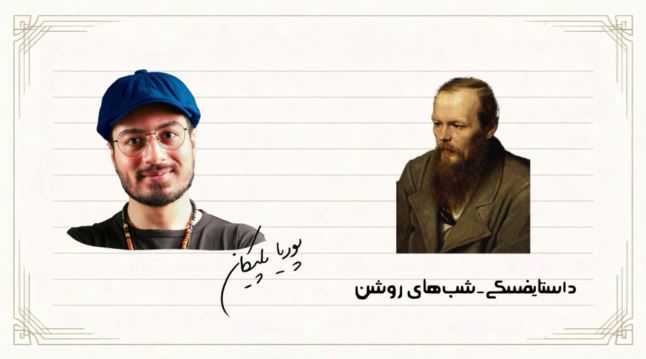 «راوی» در پایان داستان چه چیزی را از دست می‌دهد که اوج تراژدی است؟