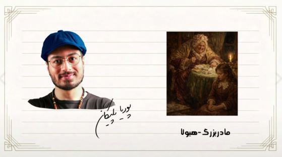 دلیل اصلی «احساس گناه» مداوم ناستازیا چیست؟