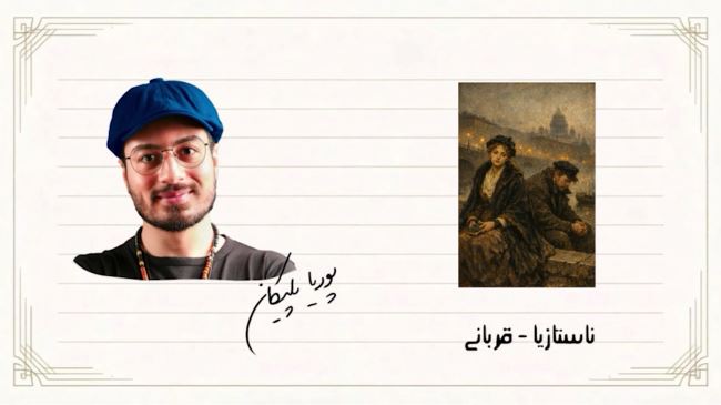 کدام ویژگی، شخصیت «راوی» داستان را از مردم عادی شهر متمایز می‌کند؟