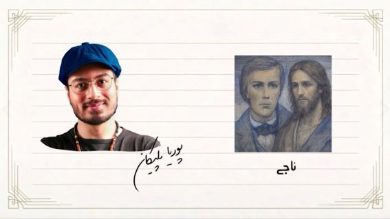 کدام مکتب ادبی، بیشترین تناسب را با فضای این داستان دارد؟