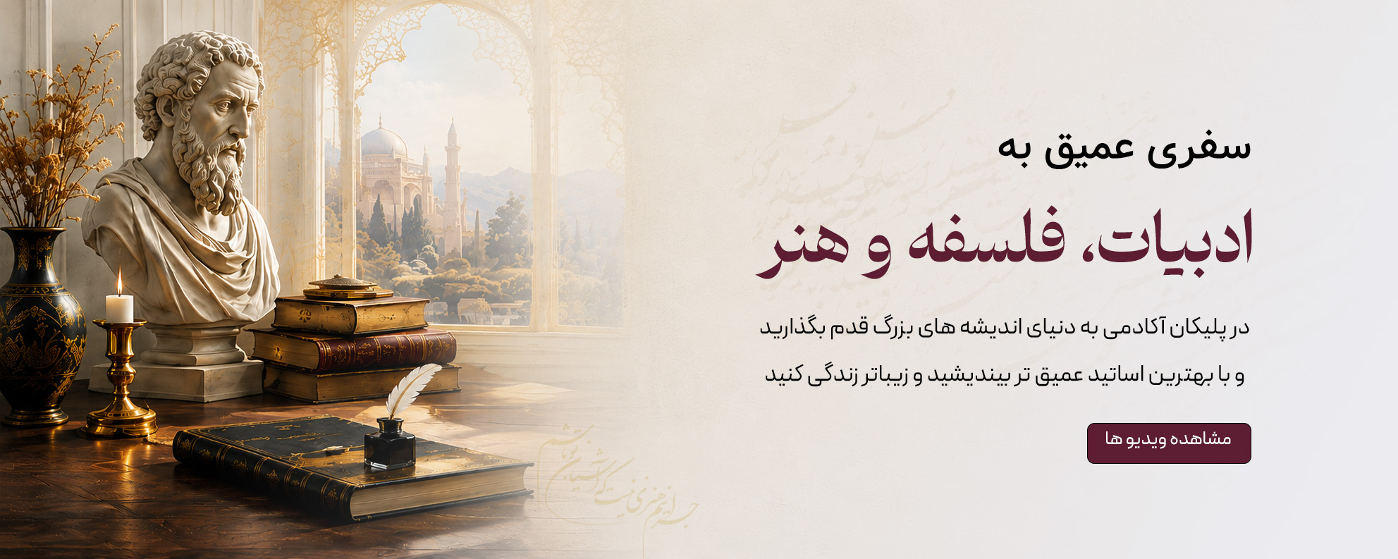 پلیکان
