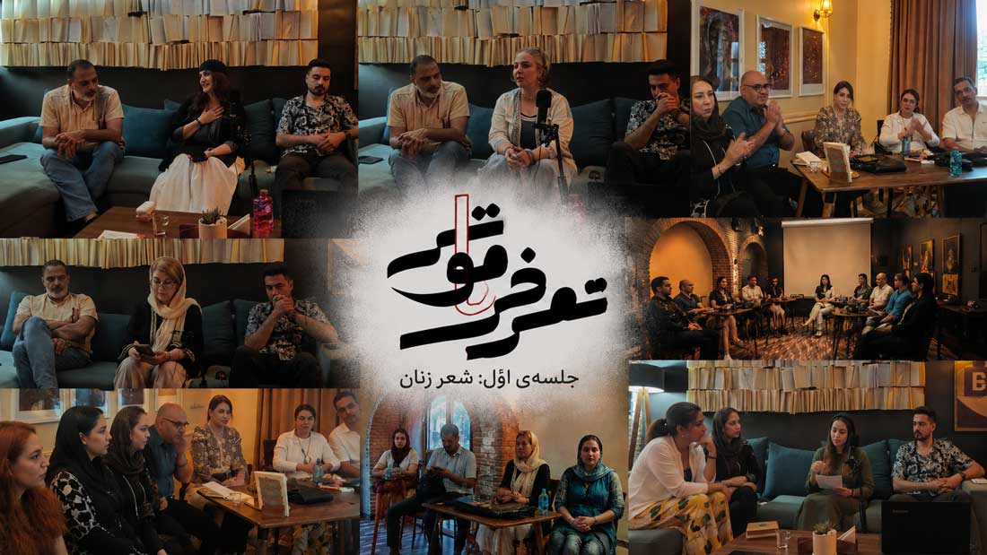 شعر-زنان