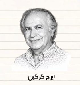 مصاحبه با فروغ | آرشیو کامل گفتوگوها 17 مصاحبه فروغ فرخزاد با ایرج گرگین