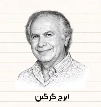 از دیدگاه فروغ، دلیل تغییر مفاهیمی مانند عشق یا شجاعت در دنیای امروز چیست؟