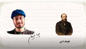 شب‌های روشن - متن کامل